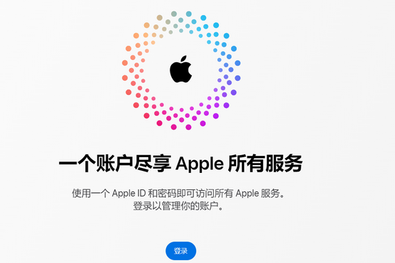 诸暨iPhone维修中心分享iPhone下载应用时重复提示输入账户密码怎么办 