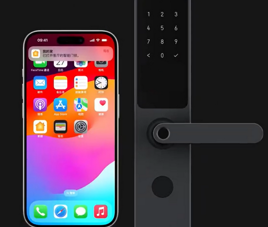 诸暨iPhone维修站分享在iPhone上使用家庭钥匙开启智能门锁 