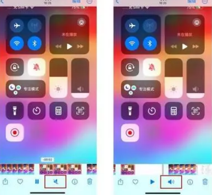 诸暨苹果15维修网点分享iPhone15录屏没有声音怎么办 
