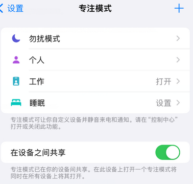 诸暨iPhone维修服务分享可在指定位置自动切换锁屏墙纸 