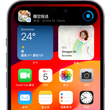 诸暨apple维修服务分享两台iPhone靠近即可共享照片和视频 