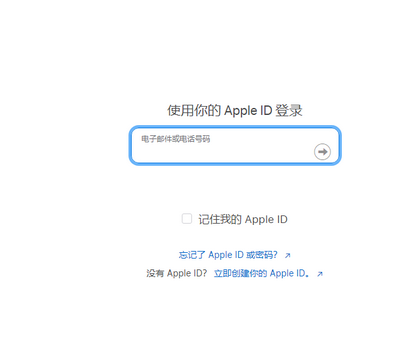 诸暨苹果维修网点分享iPhone如何查询序列号 