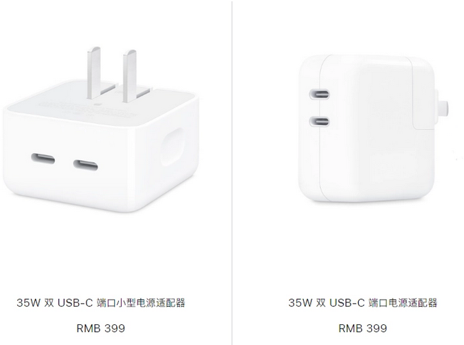 诸暨苹果15服务店分享iPhone15系列会不会有35W有线充电