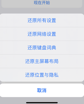 诸暨apple服务站点分享iPhone上个人热点丢失了怎么办