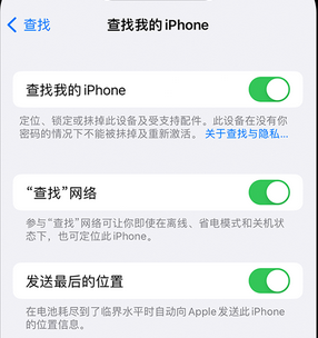 诸暨apple维修店分享如何通过iCloud网页查找iPhone位置 