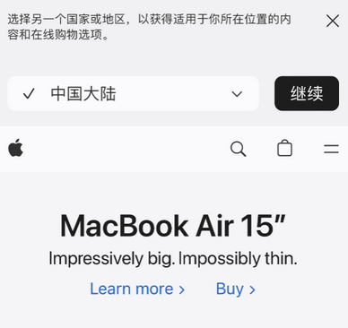 诸暨apple授权维修如何将Safari浏览器中网页添加到桌面