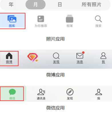 诸暨苹果换屏维修分享iPhone屏幕上出现方块按钮如何隐藏 