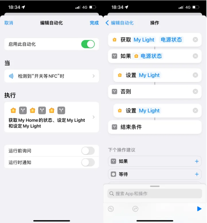 诸暨苹果14服务点分享iPhone14中NFC功能的使用场景及使用方法 