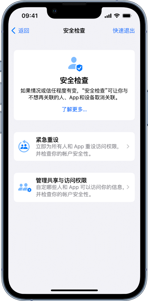 诸暨苹果手机维修分享iPhone小技巧:使用