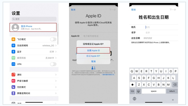 诸暨苹果维修网点分享:Apple ID有什么用?新手如何注册iPhone14 ID? 