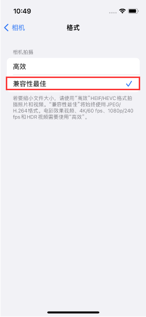 诸暨苹果14维修店分享iPhone14相机拍照不清晰，照片发黄怎么办 