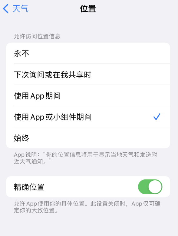 诸暨苹果服务网点分享你会去哪购买iPhone手机？如何鉴别真假 iPhone？ 