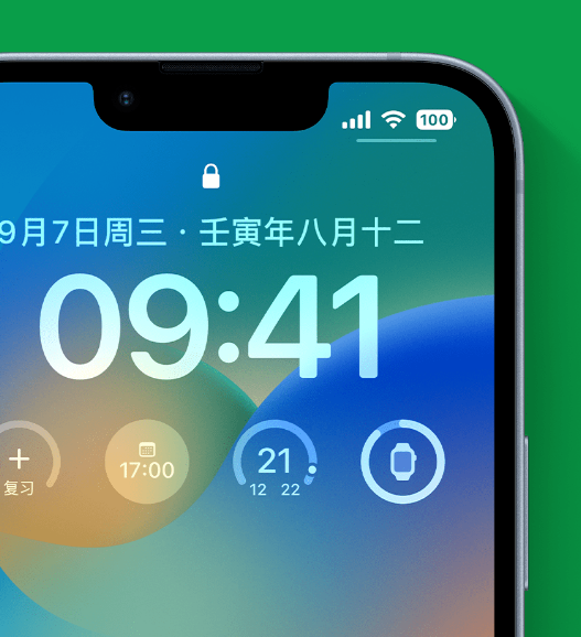 诸暨苹果手机维修分享官方推荐体验这些 iOS 16 新功能 