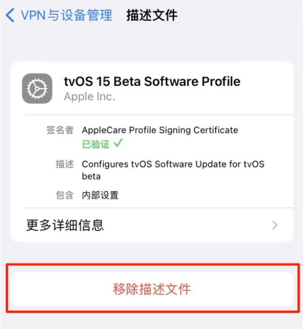 诸暨苹果手机维修分享iOS 15.7.1 正式版适合养老吗 