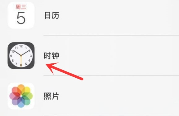 诸暨苹果手机维修分享iPhone手机如何添加时钟小组件 