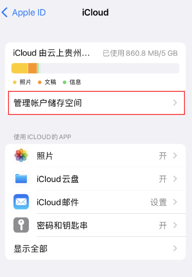 诸暨苹果手机维修分享iPhone 用户福利 