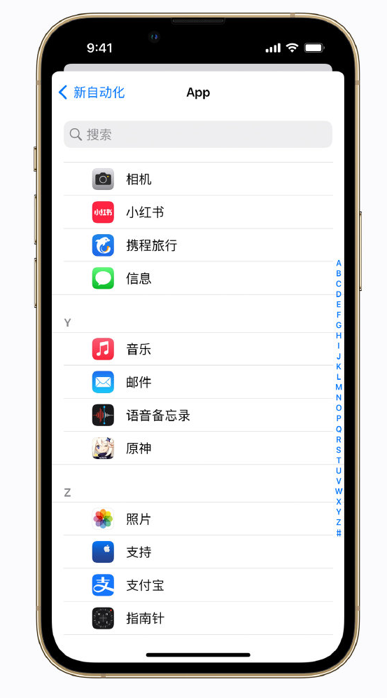 诸暨苹果手机维修分享iPhone 实用小技巧 