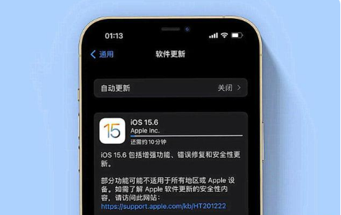 诸暨苹果手机维修分享iOS 15.6续航怎么样 