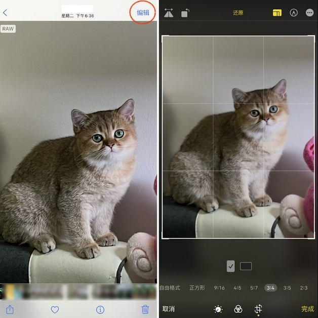 诸暨苹果手机维修分享苹果 iPhone 12 Pro 拍照会过度锐化 