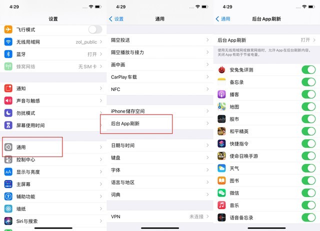 诸暨苹果手机维修分享苹果 iPhone 12 的省电小技巧 