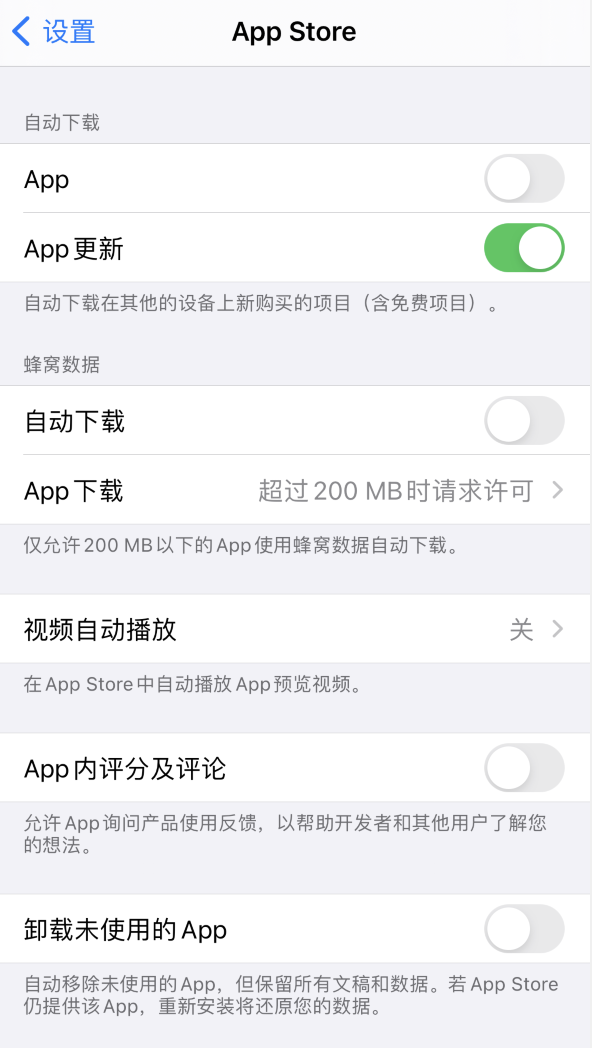 诸暨苹果手机维修分享iPhone 12 已安装的 App 为什么会又显示正在安装 