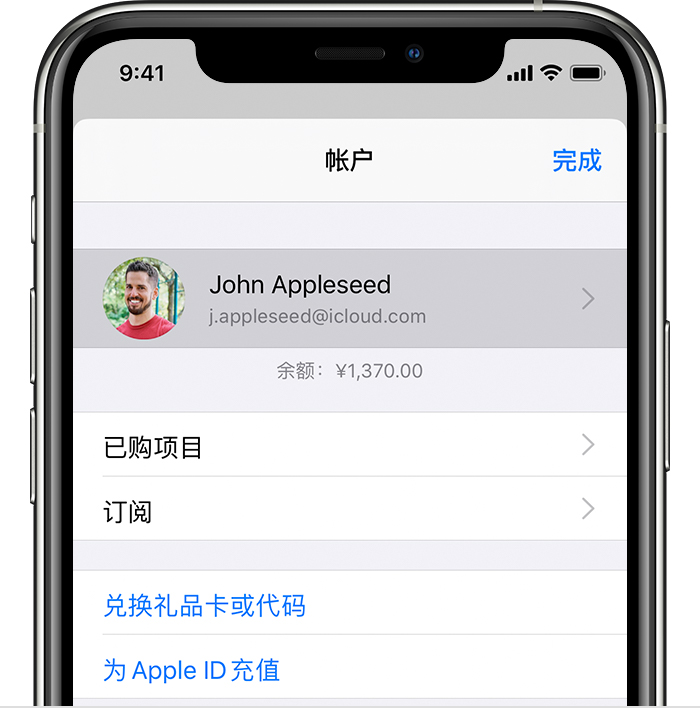 诸暨苹果手机维修分享iPhone 12 如何隐藏 App Store 已购项目 