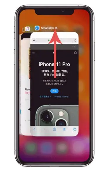 诸暨苹果手机维修分享iPhone 12关闭运行程序方法教程 